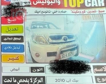 تويوتا هايلوكس